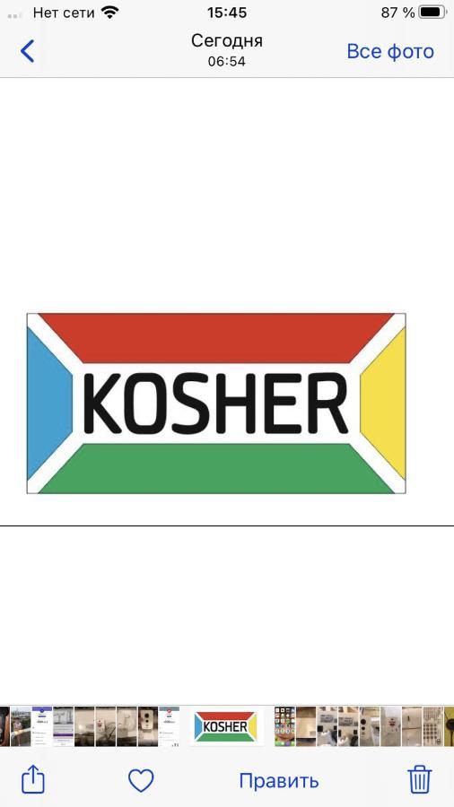 Kosher Hostel Odessa Eksteriør billede