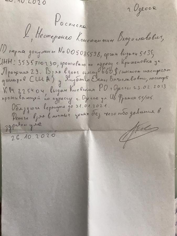 Kosher Hostel Odessa Eksteriør billede